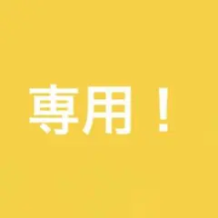 2025年最新】ねむねむ 缶バッジの人気アイテム - メルカリ