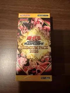 PREMIUM PACK 2026 プレミアムパック 202のサムネイル