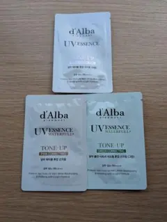 d'Alba UVエッセンス トーンアップ サンプル 3種セット