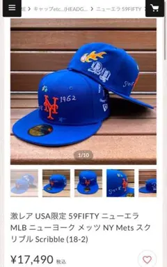 7 1/2 芯有り NEW ERA Apartment 別注 METS キャップ 7 1/2 芯有り NEW ERA Apartment 別注 メッツ キャップ - メルカリ
