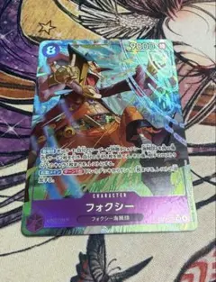 ワンピースカード フォクシー パラレル