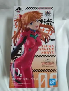 一番くじ 新世紀エヴァンゲリオン D賞アスカ