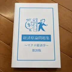 2026年最新】プロフ必読の人気アイテム - メルカリ