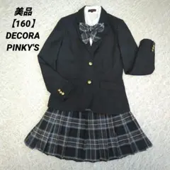 デコラピンキーズ　女の子　4点セット　スーツ 160 黒　フォーマル　卒業式