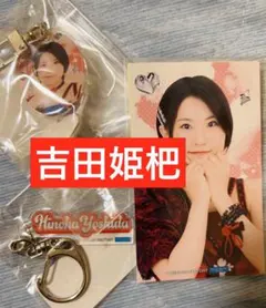 ロージークロニクル 吉田姫杷　モバガチャMetallic ver. コンプセット