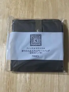ファンケル×KINOKUNIYA 紀伊國屋　折りたたみスクエアトートバッグのサムネイル