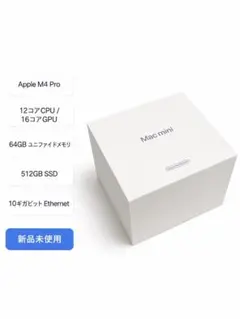 2026年最新】mac mini m4 16gbの人気アイテム - メルカリ