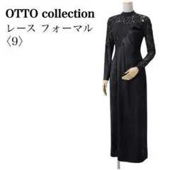OTTO collection レース装飾 ベロア調 ロングワンピース 黒 9のサムネイル