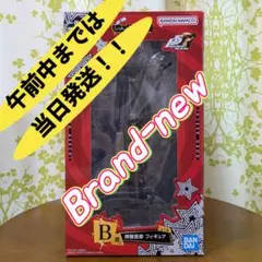 Item thumbnail for item e41ea545-edc9-40f8-bf83-0808e265ff3c