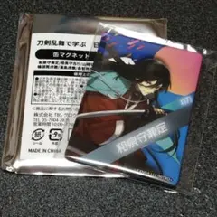 新品★ミュージカル 刀剣乱舞【和泉守兼定＆堀川国広】真剣乱舞祭★特典★ブロマイド 予約特典デザイン公開】ミュージカル『刀剣乱舞』 和泉守兼定