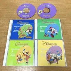 シングアロング スポークンバージョン 1から4 CDセット ☆ディズニー 英語 DWE シングアロング CD 1と3 スポークンバージョン