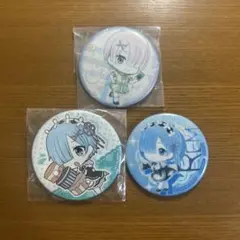 Re:ゼロから始める異世界生活 レム・ラム バッジ 3個セット