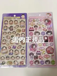 【国内正規品】和柄　舞妓さん　お相撲さん　京都　ボンボンドロップシール　日本