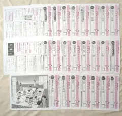 小学1年生　こくご　みなおしシートのサムネイル