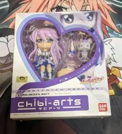 ハートキャッチプリキュア チビアーツ キュアムーンライト 新品未開封品
