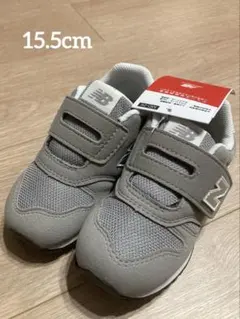 new balance373 ベビースニーカー　グレー　　箱なし