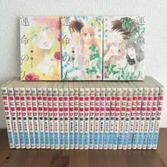 初版 全巻セット 君に届け ふろく 初版 全巻セット 君に届け ふろく付き 椎名軽穂 - メルカリ