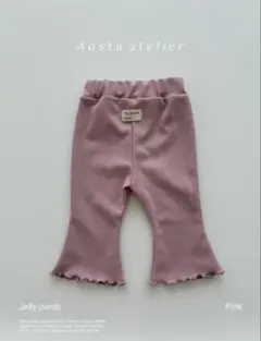 ♦︎新品♦︎aosta jelly pants 2XL