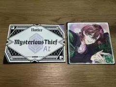 タブナイ 嶺二 藍 入場特典 コースター 予告状