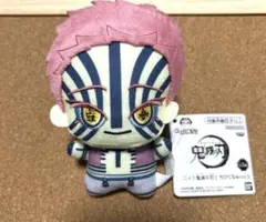 猗窩座 鬼滅の刃 ちびぐるみ vol.5 ぬいぐるみ