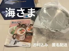 Vita Craft スーパー5 両手鍋5124 ビタクラフトスーパーファイブ