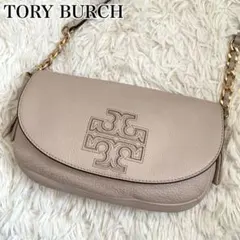 美品✨トリーバーチ ショルダーバッグ チェーン ハーパー レザー ロゴ ベージュ