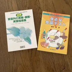 Item thumbnail for item 904b6170-73f8-442d-8b5f-b7be656cf3d1