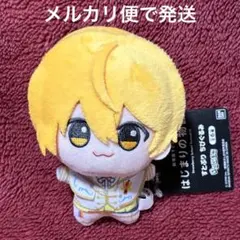 すとぷり るぅと ちびぐるみ ②