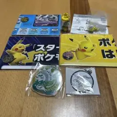 ポケモングッズまとめ売り