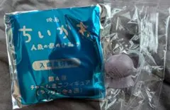 ちいかわ 映画 入場者特典 チャームミニフィギュア 第4弾