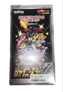 2026年最新】シャイニースターv boxの人気アイテム - メルカリ