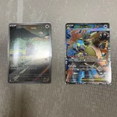ガルーラAR&メガガルーラex SRまとめ売り