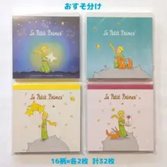 栗飯様 リクエスト 3点 まとめ商品