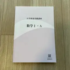 2026年最新】大学教養基礎講座の人気アイテム - メルカリ