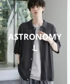 ASTRONOMY メッシュニットシャツ チャコール L 春夏 ルーズ シアーのサムネイル