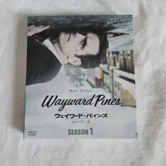 【再値下げ】ウェイワード・パインズ 出口のない街 シーズン1 SEASONS