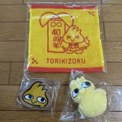 Item thumbnail for item fca6f512-821d-425a-bb36-df6d551c208b