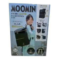 【新品未開封】MOOMIN BIG BACKPACK BOOKのサムネイル