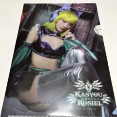 2026年最新】火将ロシエルの人気アイテム - メルカリ