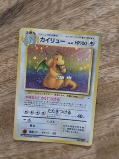 2026年最新】旧ポケモンカード カイリューの人気アイテム - メルカリ