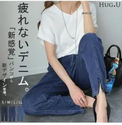HUG.U 疲れにくい新感覚デニム テーパードパンツ　ユーズドネイビーのサムネイル