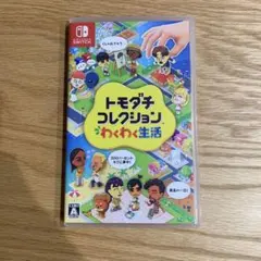 トモダチコレクション わくわく生活 Nintendo Switch