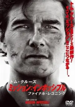 【新品・未使用】ラストマイル DVDBOX 特典付き 映画『ラストマイル』／リミテッドエディションBlu-ray【数量