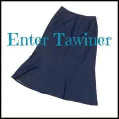 Enter Tawiner スカート デニム風 Sサイズ マーメイドスカート