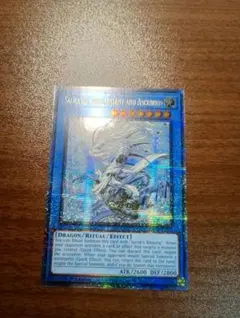 遊戯王】古聖戴サウラヴィス シークレット 3枚セットを - メルカリ