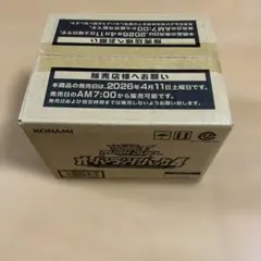2026年最新】遊戯王 未開封 カートンの人気アイテム - メルカリ