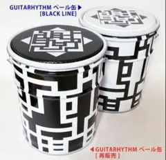 2026年最新】布袋寅泰 ペール缶の人気アイテム - メルカリ