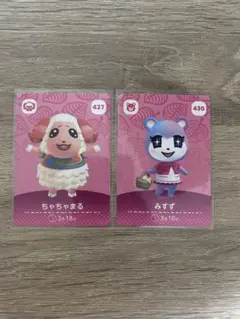 バラ売り可能 あつ森　amiiboカード ちゃちゃまる みすず