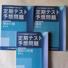 ぱんだ様 リクエスト 2点 まとめ商品