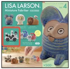 2026年最新】リサラーソン ガチャ ゴールドの人気アイテム - メルカリ